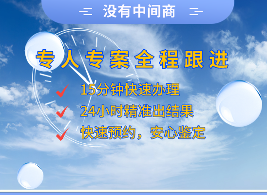 泰安肥城万核亲子鉴定中心